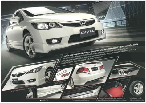 รถมือสองรุ่นเด่น Honda Civic Fd หล่อฮิตโดนใจวัยรุ่นตลอดกาล Autodeft