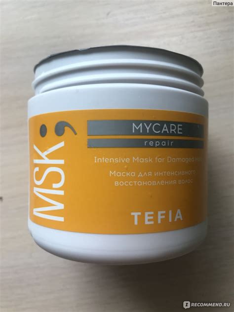 Восстанавливающая маска для волос Tefia MYCARE repair. Intensive Mask ...