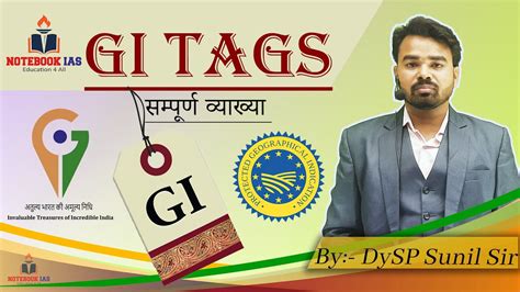 Gi Tags Geographical Indications Youtube