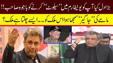 Ali Zaidi Harsh Criticism On Former Army Chief Pti Ali Zaidi Other