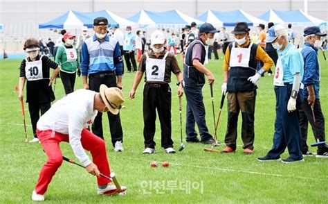 인천시장기 노인건강체육대회 종목 5개 1000여명 참여