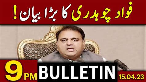 Fawad Chaudhry S Big Statement News Bulletin Pm Express News