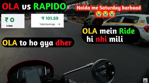 Rapido Captain Ride Vs Ola Ride Youtube