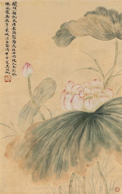 【甲申（1944年）作 出水芙蓉 立轴 纸本】拍卖品图片价格鉴赏绘画雅昌艺术品拍卖网