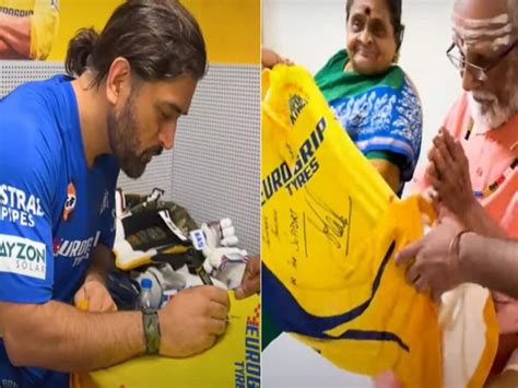 MS Dhoni 103 Year Old Superfan Signs Special Jersey CSK Shares Video