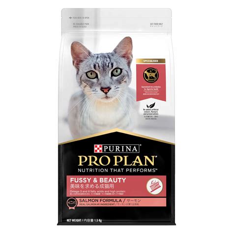 Purina Pro Plan Sensitive Skin And Stomach Lamb Rice Dry Cat Food