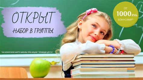 Курсы английского языка для взрослых и детей в Москве и регионах- БИГ БЭН