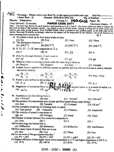 11th Class Physics Past Paper 2022 Sargodha Board Group 1 Objective