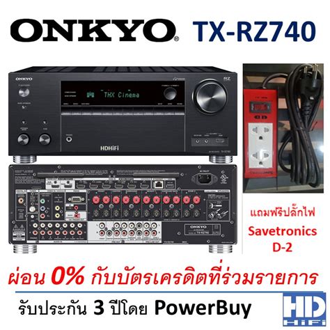 Onkyo Tx Rz740 Av Receiver 92ch Shopee Thailand