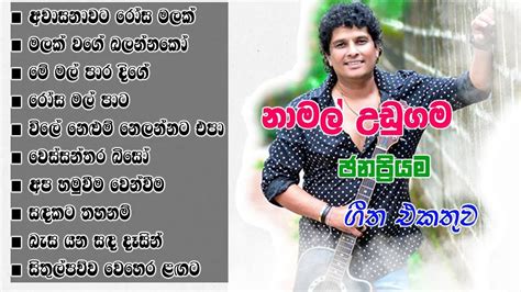 Namal Udugama Hit Songs Sinhala Old Songs Blast Of Music Nonstop