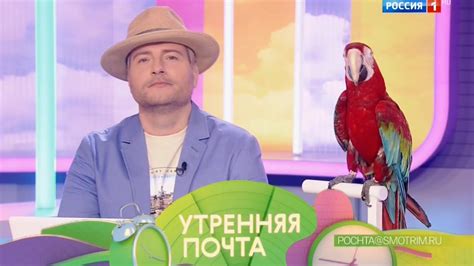 «Утренняя почта с Николаем Басковым». Эфир от 16.07.2023 // @Россия1 ...