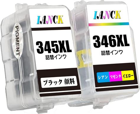 Amazon Co Jp Canon Bc Xl Bc Xl