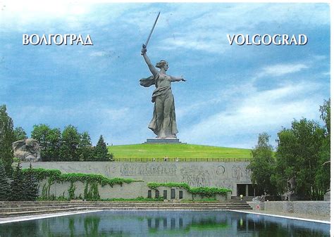 MY POSTCARD-PAGE: RUSSIA ~Volgograd~