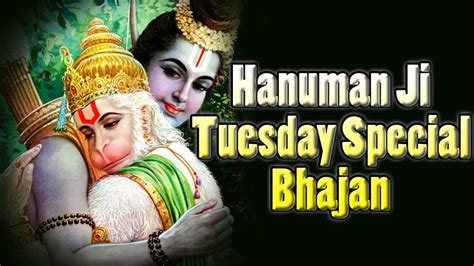 Hanuman Tuesday Morning Special Bhajan Hanuman Hindi Bhakti Songs