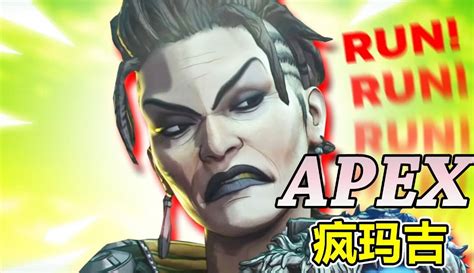 【和平精英亚隆战神】疯玛吉！apex最强大的军阀登场！她和暴雷的恩怨究竟有多复杂？ 游戏视频 免费在线观看 爱奇艺