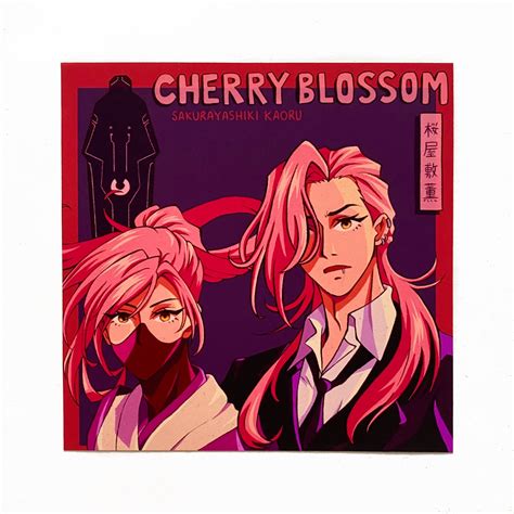 Cherry Blossom Sk8 The Infinity Print Anime Print Sk8 The Etsy