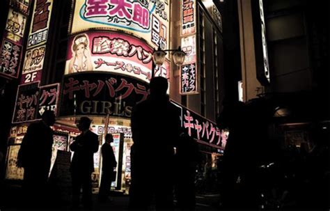 Yakuza in Tokyo - [GEO]