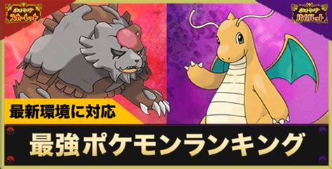 【ポケモンsv】コイキングの色違い厳選とおすすめ入手方法・場所【スカーレットバイオレット】 アルテマ