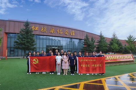 “牢记嘱托践使命，行走中原看巨变”暑期实践活动 中医学院（仲景学院）