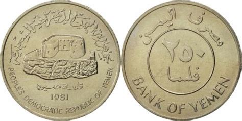 250 Fils Yemen South People S Democratic Republic 1981 KM 11