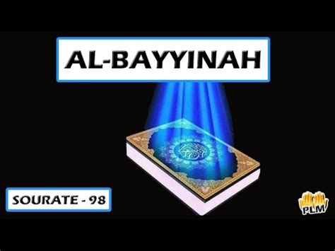 Sourate Al Bayyinah La Preuve Saint Coran Youtube