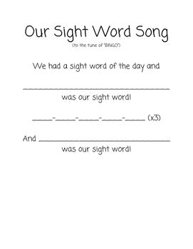 FREE Sight Word Song Worksheet by Juli Taylor | Teachers Pay Teachers