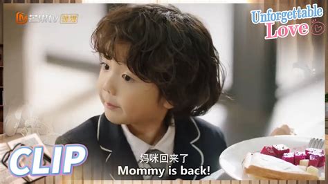 Mommy is back Unforgettable Love Clip 贺先生的恋恋不忘 MangoTV US