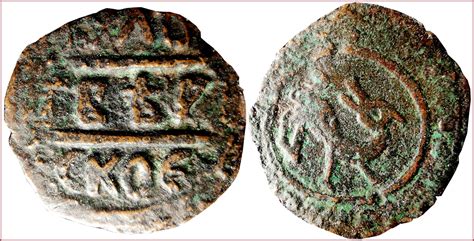 Pulo: coin from Tver (Grand Duchy of Moscow)