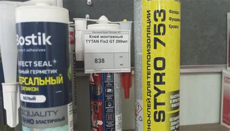 Стройматериалы купить в СПб и ЛО недорого