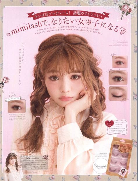 Rosmunda Lolita Hair Kawaii Hairstyles Japanese Hairstyle