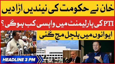 Imran Khan Grilled Imported Govt BOL News Headlines At 3 PM PTI