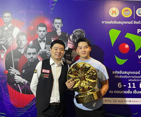 Ding Junhui Snooker Academy
