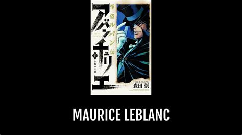 Maurice LEBLANC | Anime-Planet