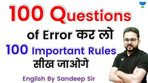 Error Detection Questions For Ssc Bank Cds Tet English Grammar