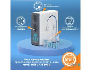 Магазин Еmerson предлагает купить Прямоточная система обратного осмоса ...