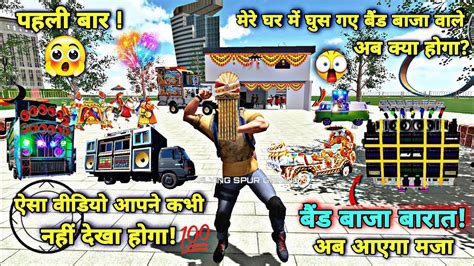 Indian Heavy Driver New Dj Truck All New Cheat Codes