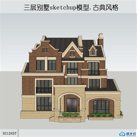 Sketchup独栋商业别墅 新古典主义风格 3层 Sketchup建筑景观室内模型 筑图 建筑景观素材lumion模型方案文本cad