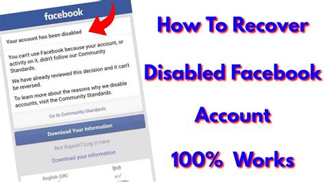 Fix Your Account Has Been Disabled Facebook Problem Solved Recover