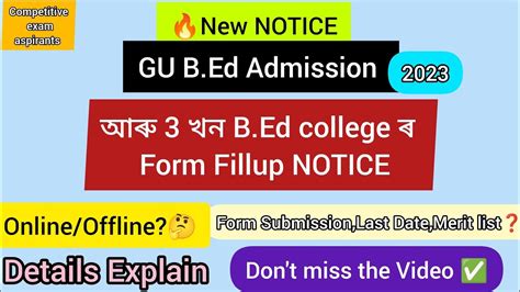 Gu B Ed Admission College Form Fillup Notice Form