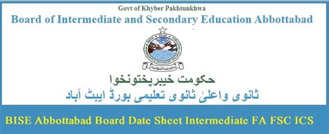 Abbottabad Board Date Sheet Intermediate 2024 Supply Exam