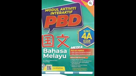 Jawapan Bahasa Melayu Tahun 4A Modul Aktiviti PBD Answer Latihan SJKC