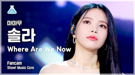 K Where Are We Now Mamamoo Solar Fancam Show