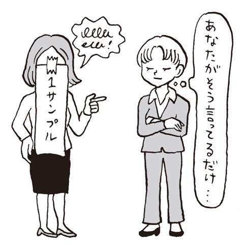 あなたの“振り回されやすさ”を診断 人の言葉に振り回されないための8つのヒント 2023年03月05日 ｜biglobe Beauty