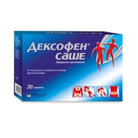 Дексофен /Dexofen - Сашета при болка - Аптека Детелина