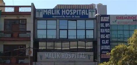 Malik Hospital Paschim Vihar Delhi Reviews Medical Clinic Malik