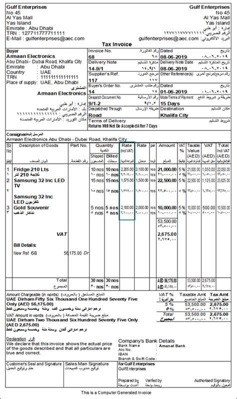 What Is The Bill Of Sale Format And Examples Ds Software Best And