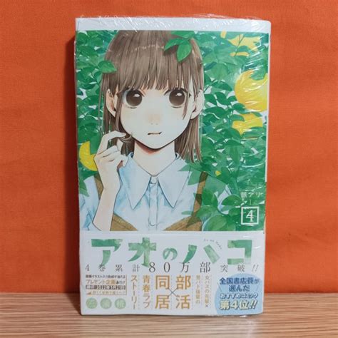 Jual Ao No Hako Kano Chinatsu Shueisha Jump Comics Manga Ao No Hako