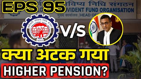 Epfo Higher Pension Latest News Epfo Higher Pension Status Check