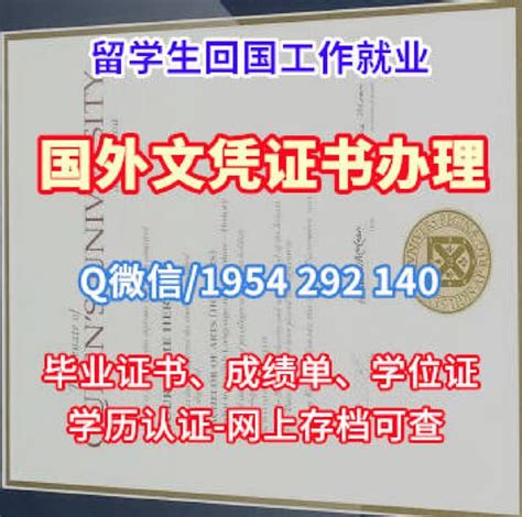 办理学位证uor文凭证书雷丁大学毕业证成绩单原版一模一样 Ppt