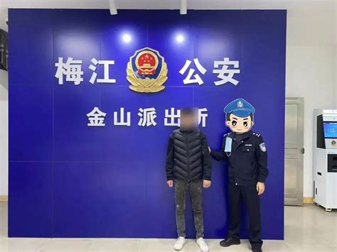 广东公安“八大专项行动”丨拉着女朋友一起“赚快钱”，没想到警察找上门！澎湃号·政务澎湃新闻 The Paper